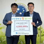 KT&G 경남본부, 진주시가좌사회복지관에 후원금품 전달