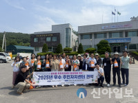 양사면, 수정구 양지동 주민자치위원회와 배움을 나누다