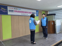 한천면 지역사회보장협의체, 정기 운영 회의 개최