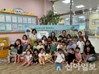 춘천 애니와투니어린이집, ‘슬기로운 지구생활’ 바자회 수익금 기부