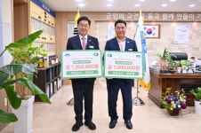 전진선 양평군수, 영동군 고향사랑기부금 전달