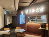 브라더스스토어, 제주국제공항에 정갈한 솥밥 전문점 ‘단정’ 신규 오픈