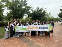 거북섬동, 복지 사각지대 발굴 집중 캠페인 전개