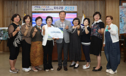 전북 진안사랑여성회, 진안사랑장학재단에 장학금 기탁