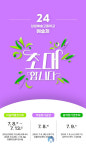 제24회 강원예술고등학교 음악 정기연주회 개최