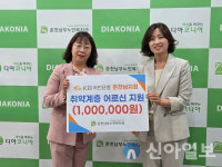 KB국민은행 춘천남지점, 취약계층 어르신 후원금 전달
