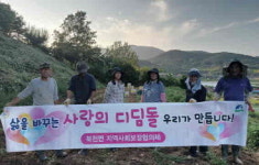 하동군 북천면 지역사회보장협, 감자 수확 봉사활동