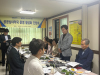 경산시․경산시약사회, 공공심야약국 운영 활성화 논의
