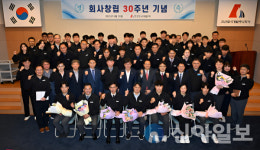 “도시와 함께 성장한 30년”… 안산도시개발, 제2성장기 선언