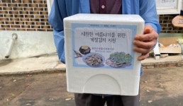 홍천 화촌면 행정복지센터, 계절 김치 취약계층에 전달