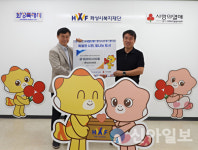 ㈜성민티에프, 기술도 나눔도 ‘믿고 가는 기업’