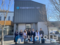 홍천군, 남면건강증진형보건지소→‘남면건강생활지원센터’로 전환 개소