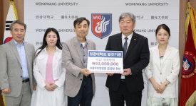 강성현 더좋은한방병원 원장, 모교 원광대 발전기금 1000만원 기탁