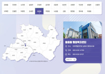 전북 남원시 동충동, “에너지바우처 꼭 신청하세요”