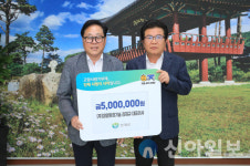 대양환경기술 김재규 대표, 인제군에 고향사랑기부금 500만원 기탁