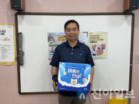 사회복지법인 중앙원에 폭염대응키트 240세트 지원