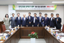 칠곡군의회, 2024 회계연도 결산심사 특별교육 실시