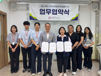 시흥시북부노인복지관-시흥시자살예방센터, 시흥 북부권역 노인복지 증진 위한 업무협약