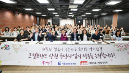 동대문구, ‘경희담길(가칭)’ 머무르고 즐기는 글로벌 명소로 도약 추진