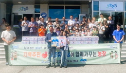 장성군 “고사리 손으로 키운 감자 이웃과 나눴어요”