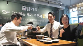 담가화로구이, “초보 창업자도 걱정 없이”… 본사 전폭 지원으로 안정적 창업 가능