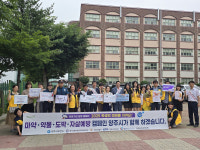 동두천양주교육지원청, 등굣길 마약예방 캠페인 실시