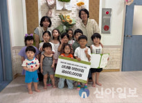 춘천 산내들어린이집, 바자회 수익금 3년 연속 굿네이버스에 후원