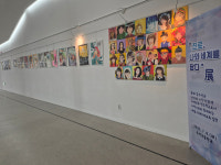 군서고, 진로, 나와 세계를 담다 기획전 개최