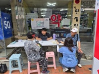 금산군보건소·금산군정신건강복지센터, 생명존중약국 캠페인