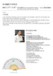 진주시 너우니갤러리, 제5회 작가초대전 개최