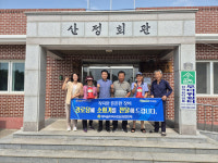 대덕읍, 우리동네 경로당에 소화기보급…어르신 안전강화