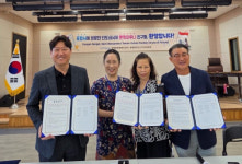 포항 장량동-청소년지도위-인도네시아 뽄똑따루나 업무 협약