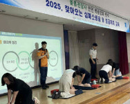 한국시민안전교육진흥원진주;사천안전교육센터 | 진주교육지원청, 돌봄전담사 안전 역량강화 위한 응급처치 교육