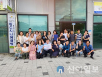 횡성시니어클럽, 인구문제인식개선 릴레이 캠페인