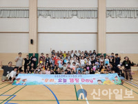 “우리, 오늘 캠핑데이”, 속초초등학교 운동장에서 캠핑하다