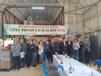 대전농기센터, 농업용 드론으로 벼 공동방제