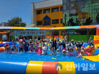 춘천 새봄유치원, ‘한여름 워터 어드벤처’로 웃음꽃 활짝