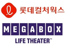 [주간유통잇슈] 롯데시네마·메가박스 합병 속도, 스타필드 청라 대규모 투자 유치