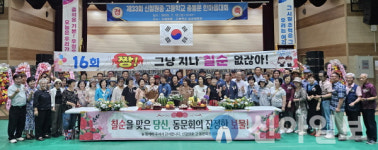 철원, 신철원중·고 총동문 한마음대회