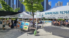 군산먹거리통합지원센터, 서대문구서 직거래 장터 성료