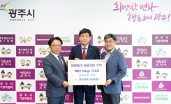 경안리버시티개발(주), 경기 광주시에 백미 1500㎏ 기탁