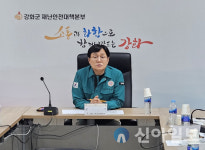 강화군, 하점면 목숙천 수질오염 총력 대응