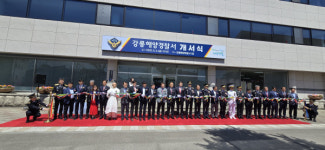 강릉해경, 안전사고 위험예보제 '주의보' 발령
