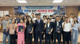 포항 북구, 2025년 하반기 임용장 수여식 가져