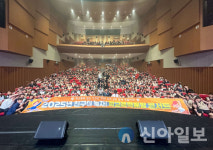 창녕군, ‘학교폭력 예방콘서트’ 성황리에 마무리