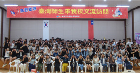 동두천외국어고등학교, 대만 자매교와 4박5일 학습 운영