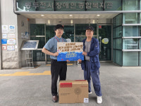 동두천시장애인종합복지관, ‘경기 비발디 나눔사업’ 진행