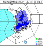 충청권 기록적 폭우… 인명 피해·시설 파손 속출