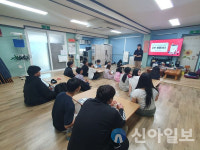 홍천청소년상담복지센터, 송정지역아동센터서 미디어과의존 예방교육 진행