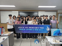 정선정보공업고, AICE 베이직 과정 운영으로 실무형 AI 인재 양성